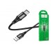 Кабель USB - USB Type-C HOCO X50, 3A черный 1м (в оплетке)