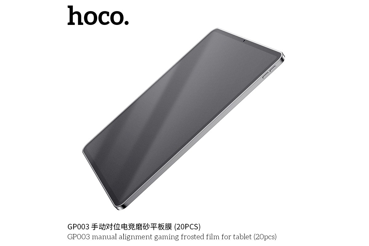 Гидрогелевая пленка HOCO GP003 manual alignment gaming frosted film   (20 шт.) (планше )