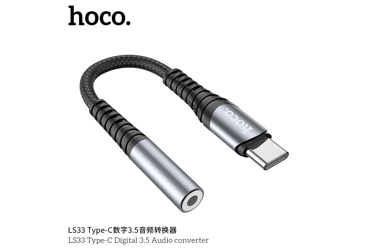 Переходник HOCO LS33 Audio Converter с разъема  AUX на Type-C серый