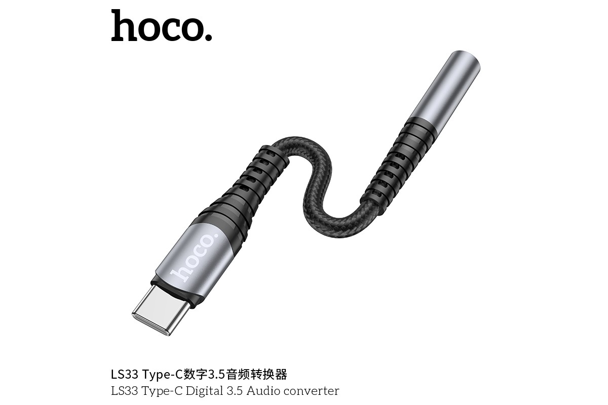 Переходник HOCO LS33 Audio Converter с разъема  AUX на Type-C серый