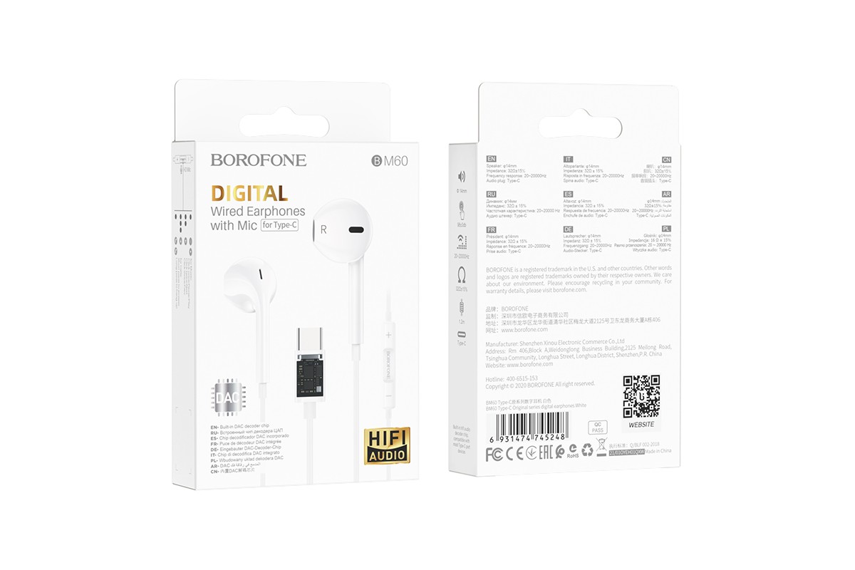 Наушники BOROFONE BM60 Type-C Original series digital earphones цвет белый