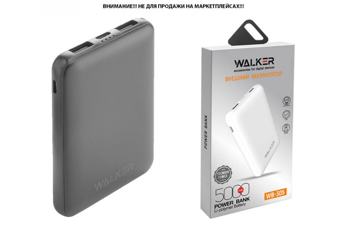 ЗУ Power Bank Walker WB-305, 5000 mAh, Li-Pol, 2.4A вх/вых, USBx2, microUSB, Type-C, пластик, черное