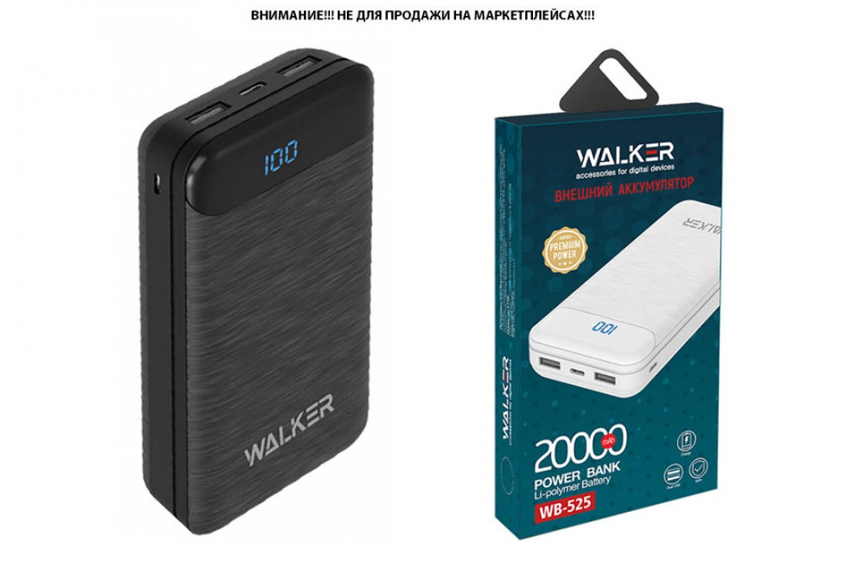 ЗУ Power Bank Walker WB-525, 20000 mAh, Li-Pol, 2.1A вх/вых, USBx2, microUSB,Type-C, пластик, черное ЗУ Power Bank Walker WB-525, 20000 mAh, Li-Pol, 2.1A вх/вых, USBx2, microUSB,Type-C, пластик, черное