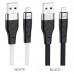 USB D.CABLE micro USB HOCO X53 Angel silicone charging cable for Micro (белый) 1 метр