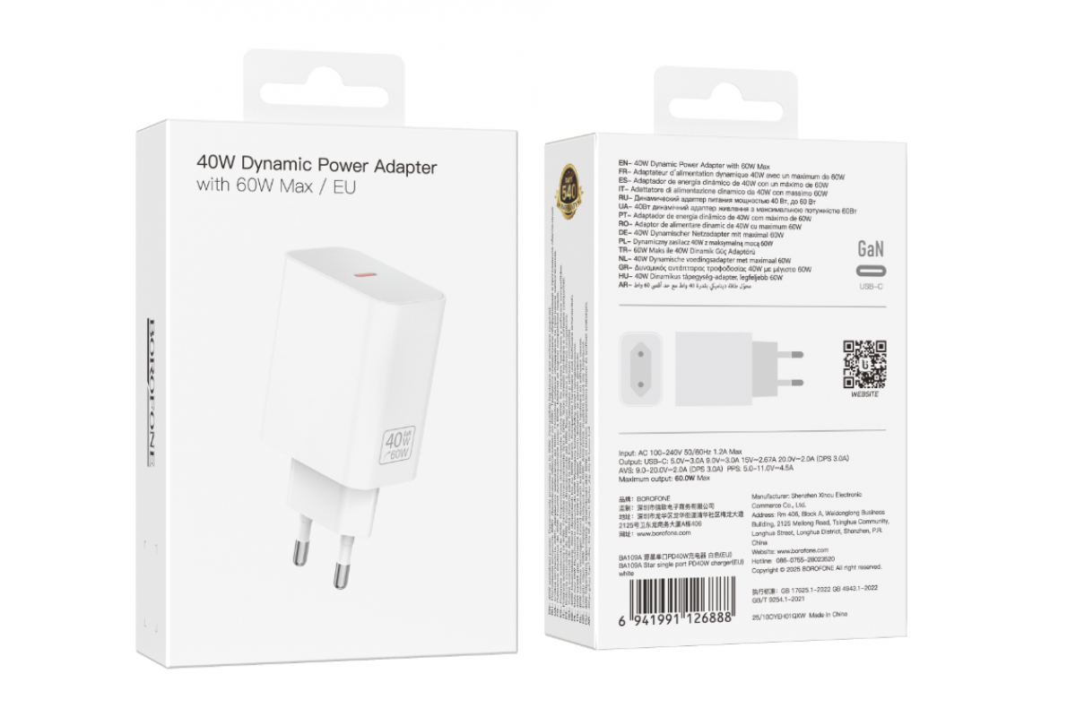 Сетевое зарядное устройство USB-C BOROFONE BA109A PD40W (белый)
