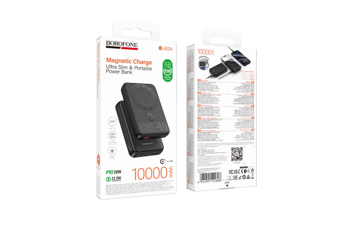 Универсальный дополнительный аккумулятор Power Bank BOROFONE BJ82A Dawn magnetic power bank 10000mAh (черный)