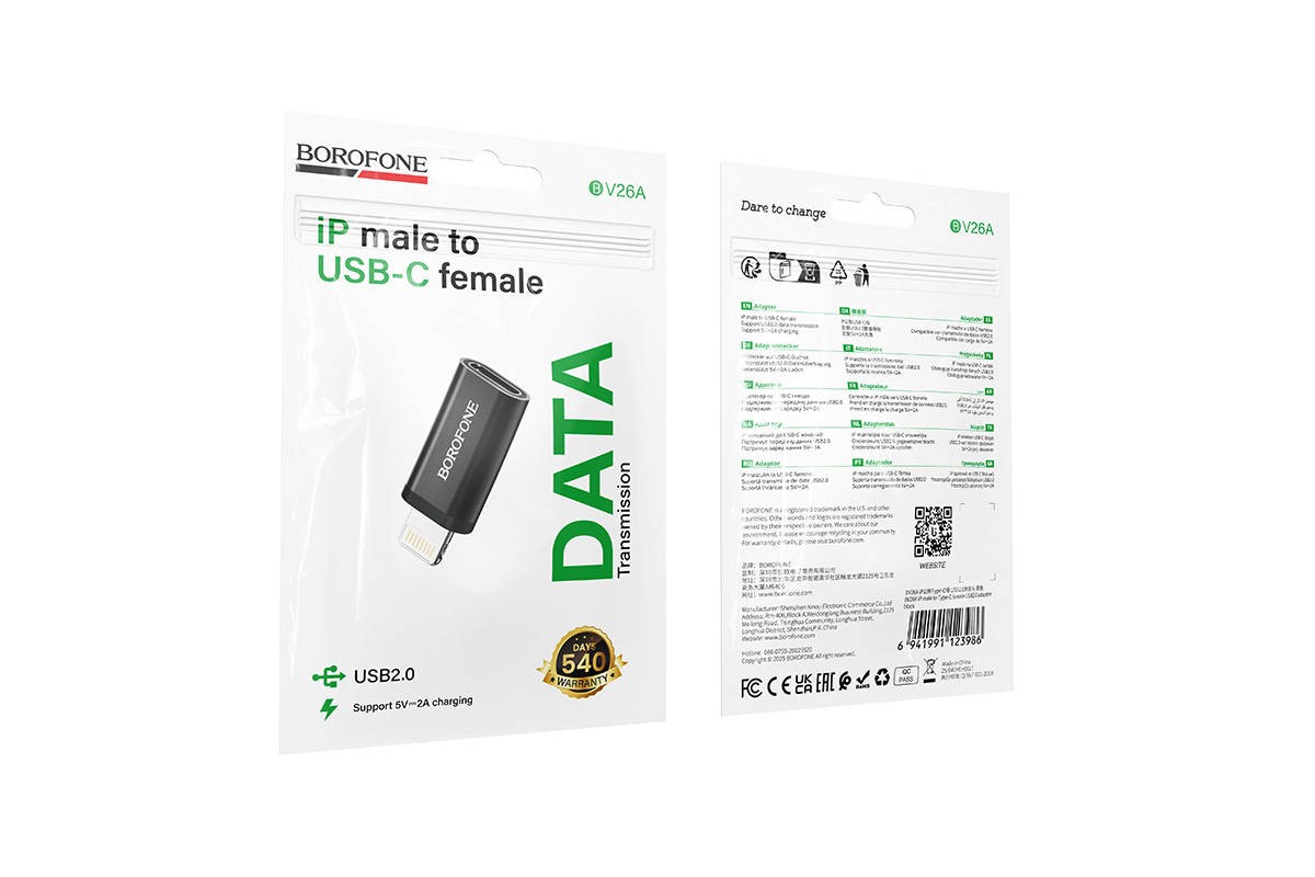 Адаптер USB 2.0 BOROFONE BV26A Lightning 8-pin на Type-C (черный)