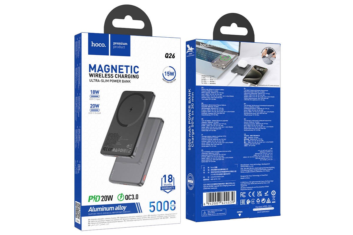 Универсальный дополнительный аккумулятор Power Bank HOCO Q26 Joy PD20W Magnetic 5000mAh (серый)