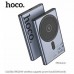 Универсальный дополнительный аккумулятор Power Bank HOCO Q32 Bird PD20W wireless magnetic (5000mAh) Metal gray