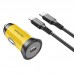 Автомобильное зарядное устройство АЗУ USB-C + кабель Lightning BOROFONE BZ26 PD30W (желтый)