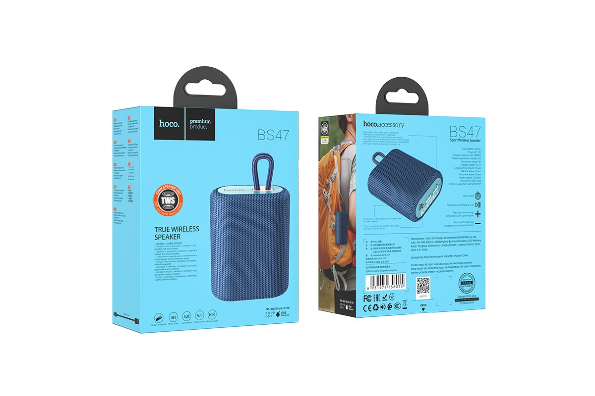 Портативная беспроводная акустика HOCO BS47 Uno sports BT speaker цвет синий