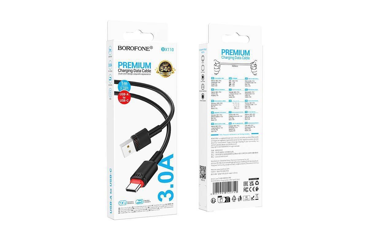 Кабель USB - USB Type-C BOROFONE BX110, (черный) 1м