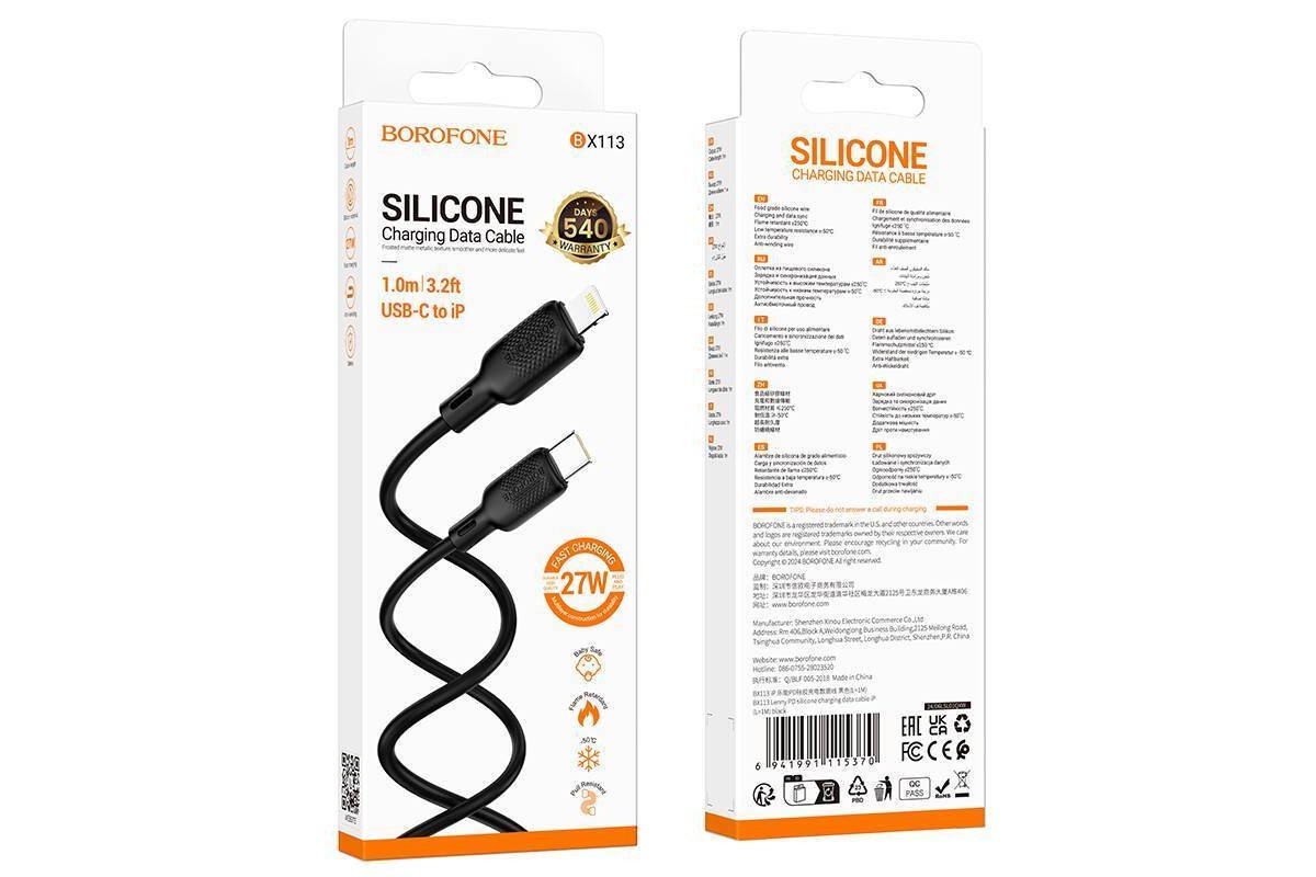 Кабель USB Type-C - Lightning BOROFONE BX113 Lenny PD (черный) 1м силиконовый