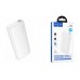 Универсальный дополнительный аккумулятор Power Bank HOCO J158A Runner (10000mAh) (белый)