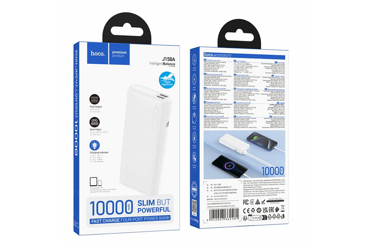 Универсальный дополнительный аккумулятор Power Bank HOCO J158A Runner (10000mAh) (белый)