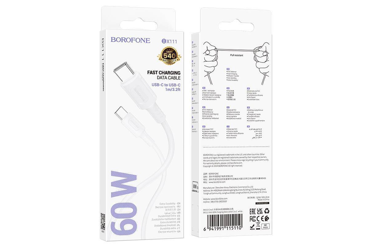 Кабель USB Type-C - USB Type-C BOROFONE BX111, PD60W (белый) 1м