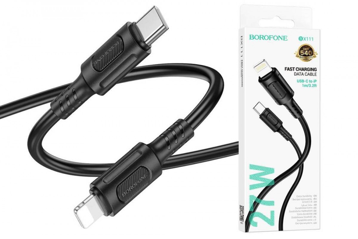 Кабель USB Type-C - Lightning BOROFONE BX111 (черный) 1м