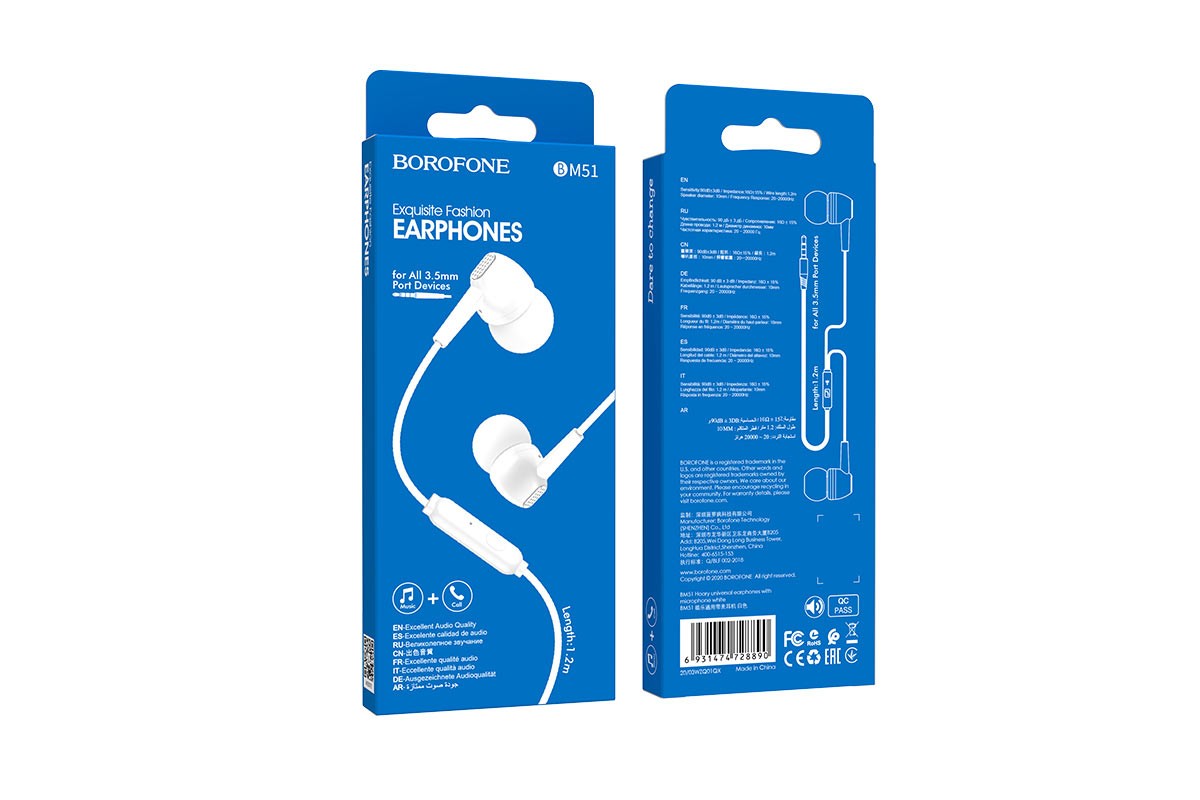 Гарнитура BOROFONE BM51 Hoary universal earphones 3.5мм цвет белая