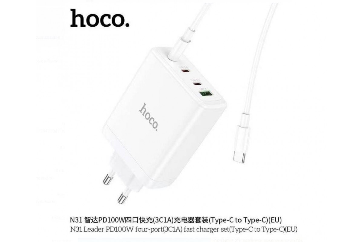 Сетевое зарядное устройство 4USB-C HOCO N31 PD100W+QC3.0 (белый) + кабель Type-C-Type-C