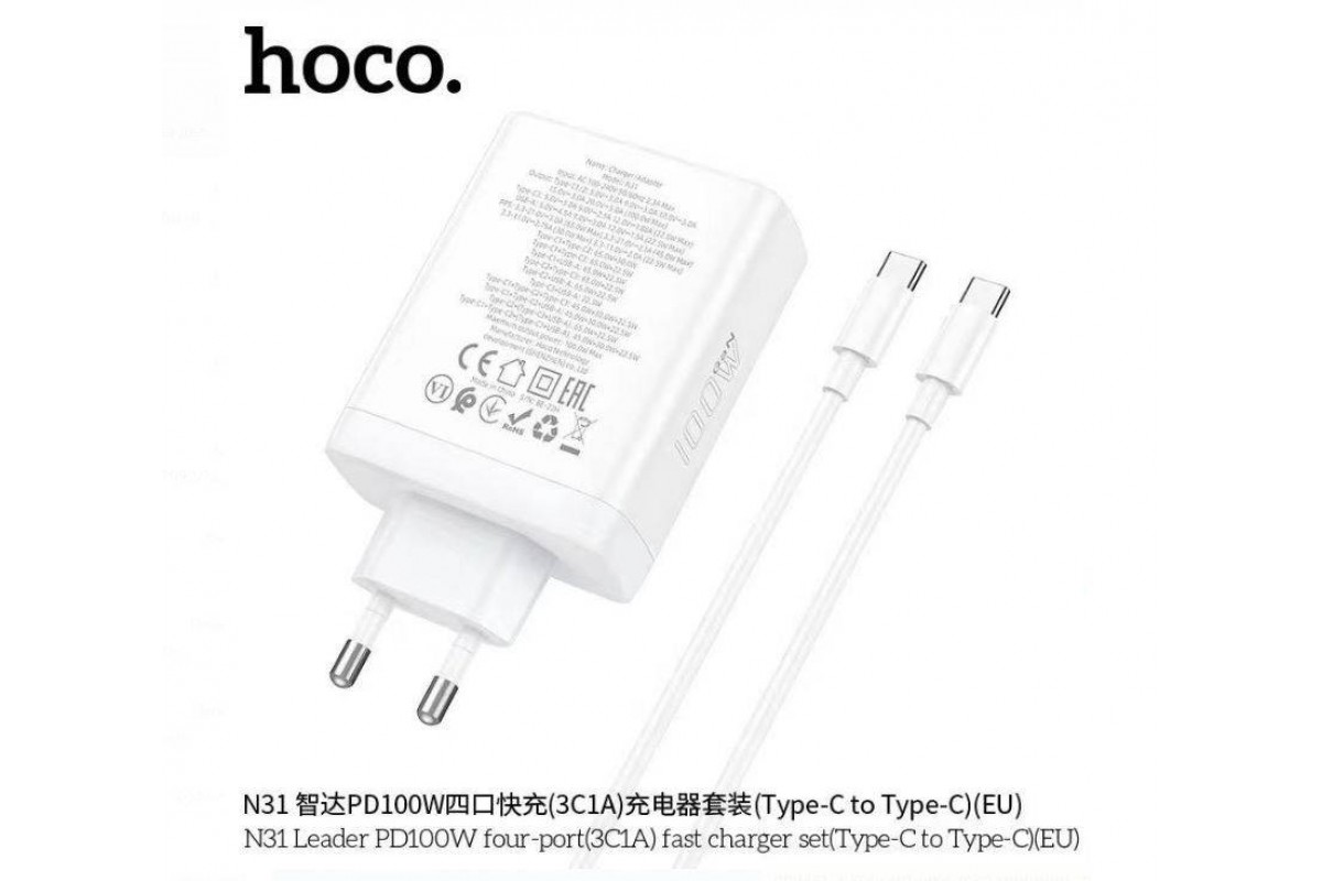 Сетевое зарядное устройство 4USB-C HOCO N31 PD100W+QC3.0 (белый) + кабель Type-C-Type-C