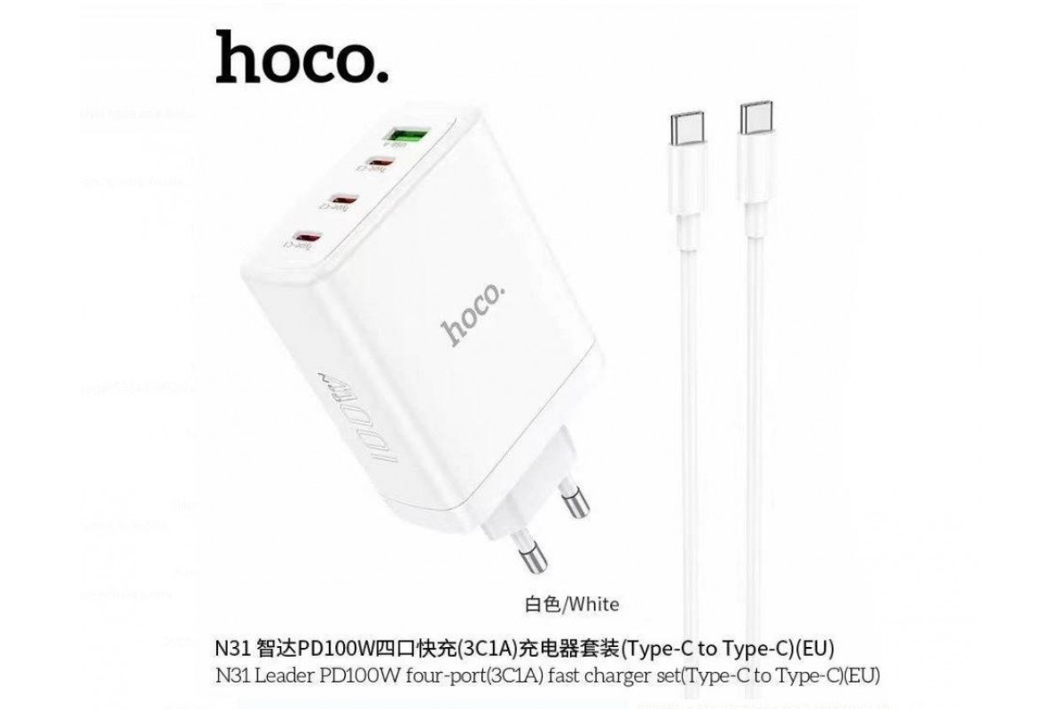 Сетевое зарядное устройство 4USB-C HOCO N31 PD100W+QC3.0 (белый) + кабель Type-C-Type-C