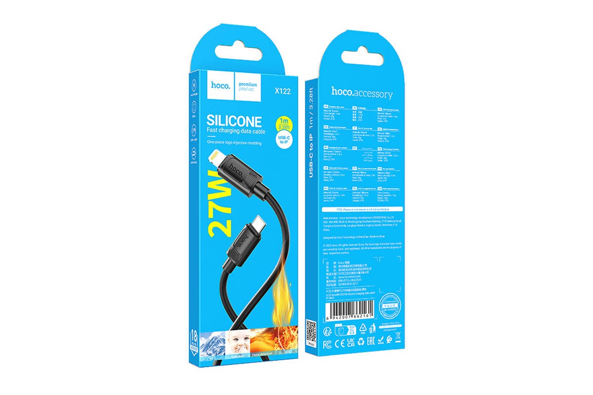 Кабель USB Type-C - Lightning HOCO X122 Benefit PD27W (черный)