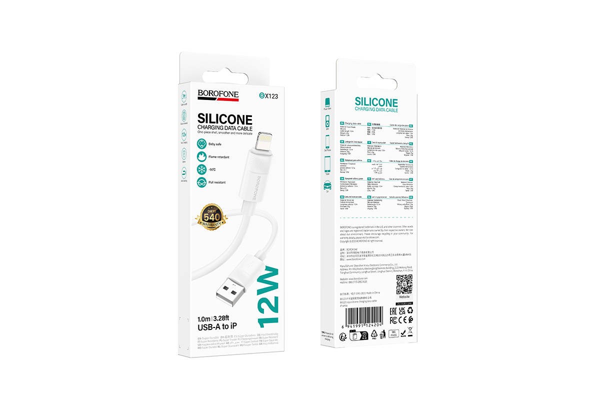 Кабель USB - Lightning BOROFONE BX123 Leya (белый)
