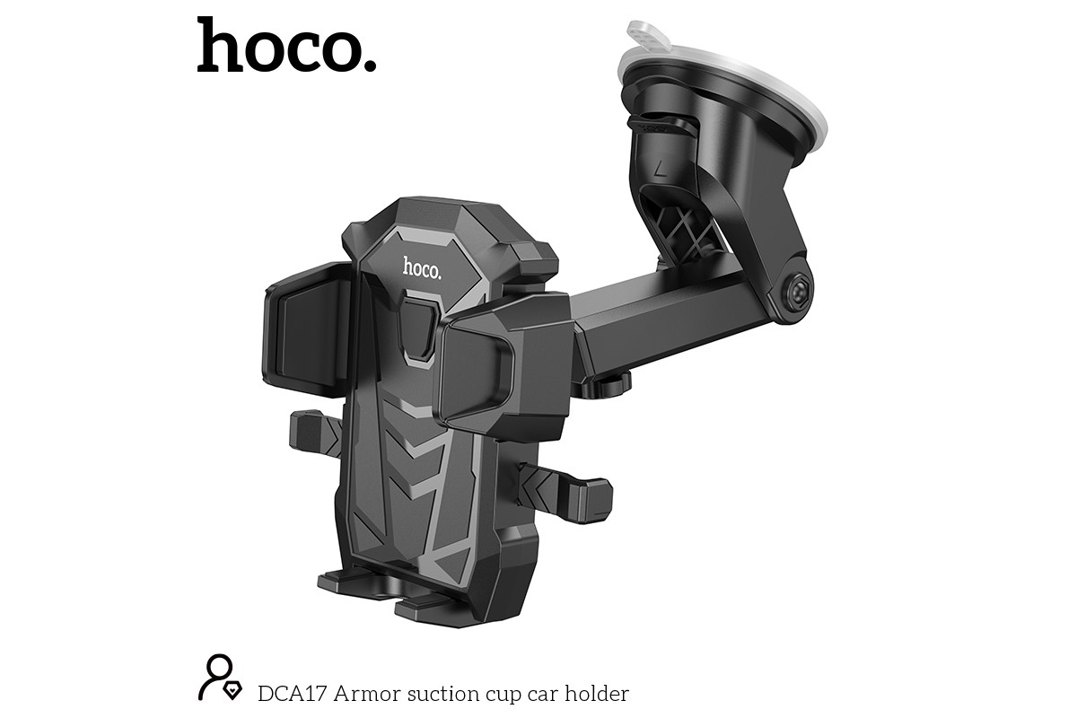 Держатель авто HOCO DCA17 Armor suction cup car holder черный