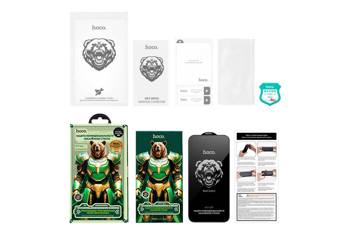 Защитное стекло дисплея iPhone 14 Pro HOCO Bear Shield full-screen anti-spy (A777 Plus) черное