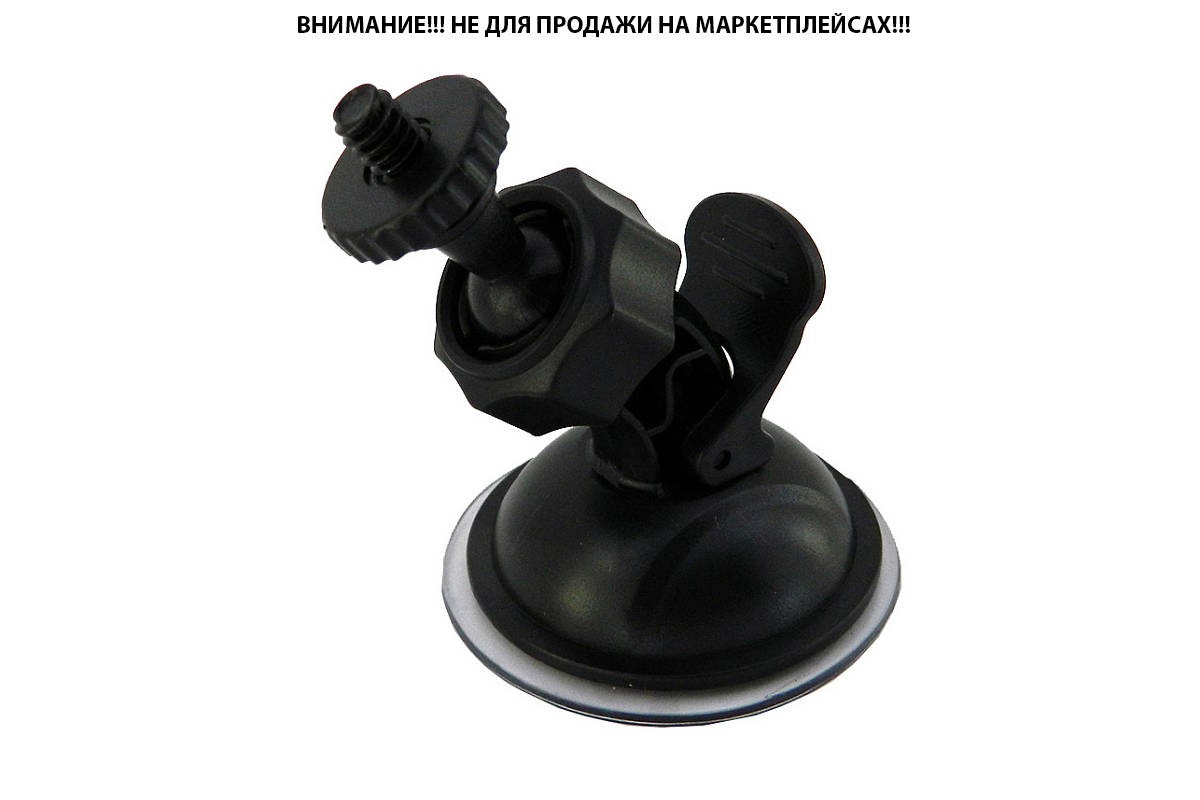 Держатель AMFOX JF-029 для крепления видеорегистратора