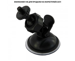 Держатель автомобильный для крепления видеорегистратора AMFOX JF-029