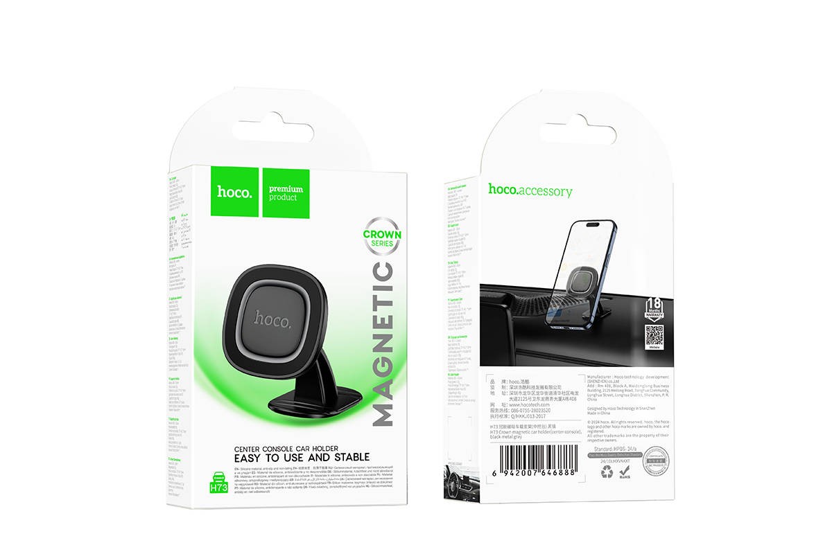 Держатель автомобильный для телефона HOCO H73 Crown магнитный на центральную консоль (черно-серый)