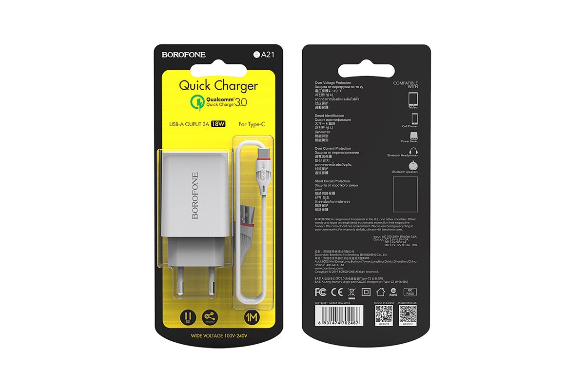 Сетевое зарядное устройство USB + кабель Type-C BOROFONE BA21  single port  QC3.0 charger set белый