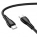 Кабель USB Type-C - USB Type-C BOROFONE BX121/ 1m/ 60W/ белый