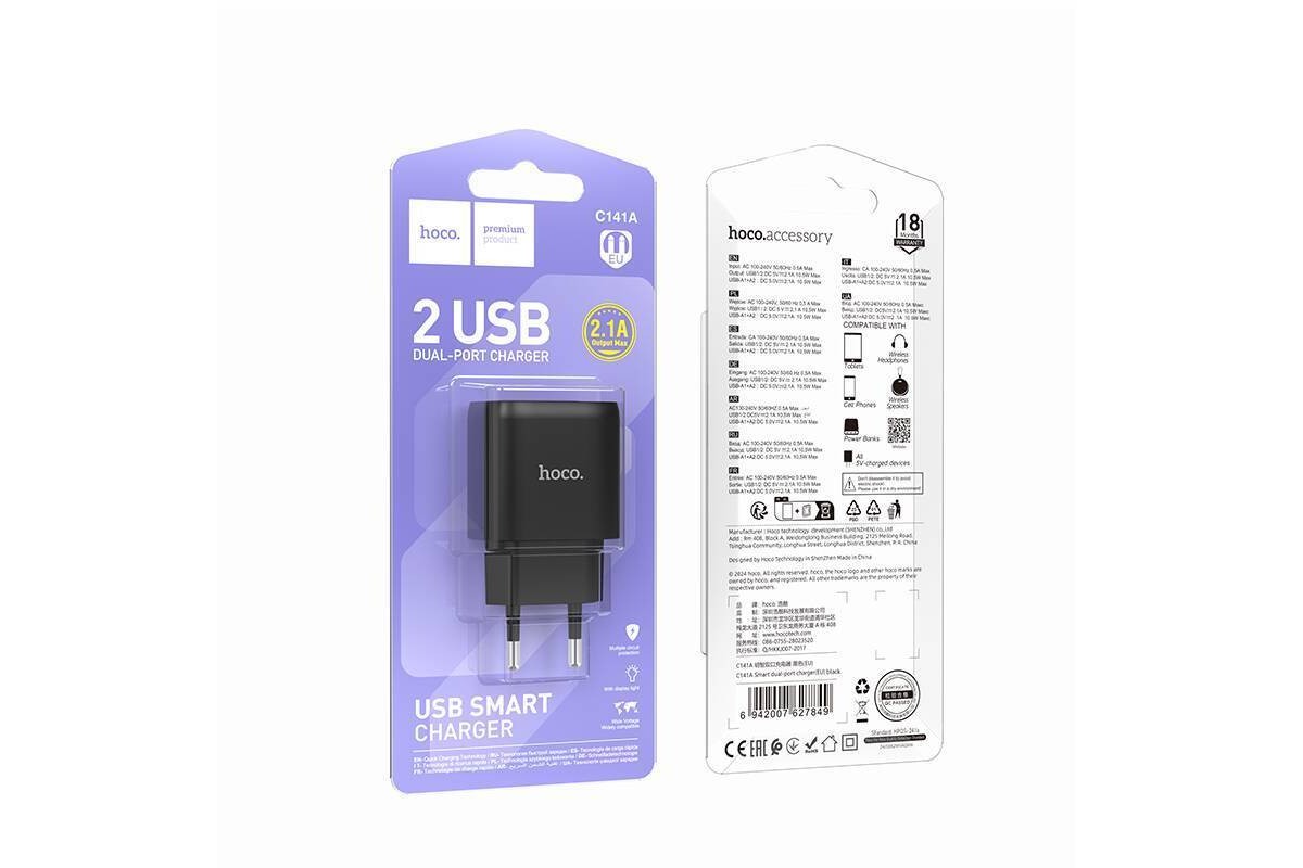 Сетевое зарядное устройство 2USB HOCO C141A Smart 2400mAh (черный)