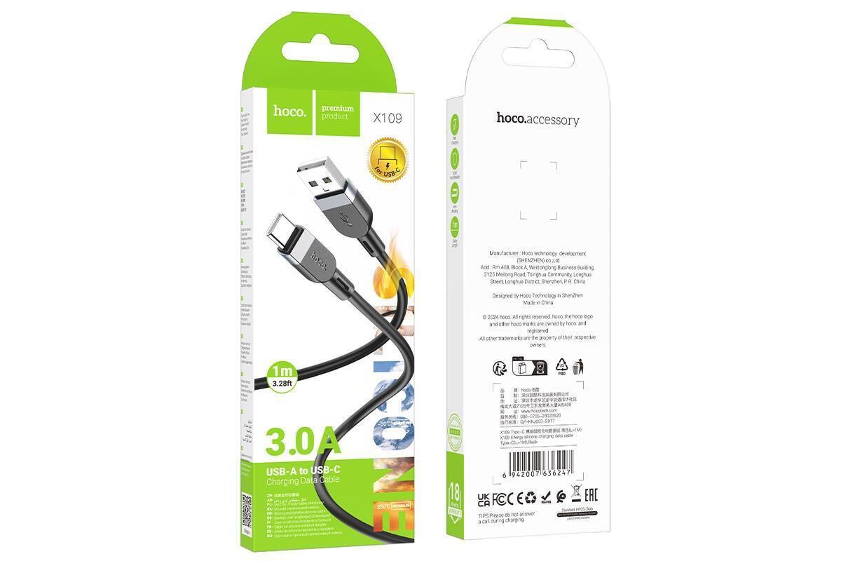 Кабель USB - USB Type-C HOCO X109 Energy silicone (черный) 1м силиконовый