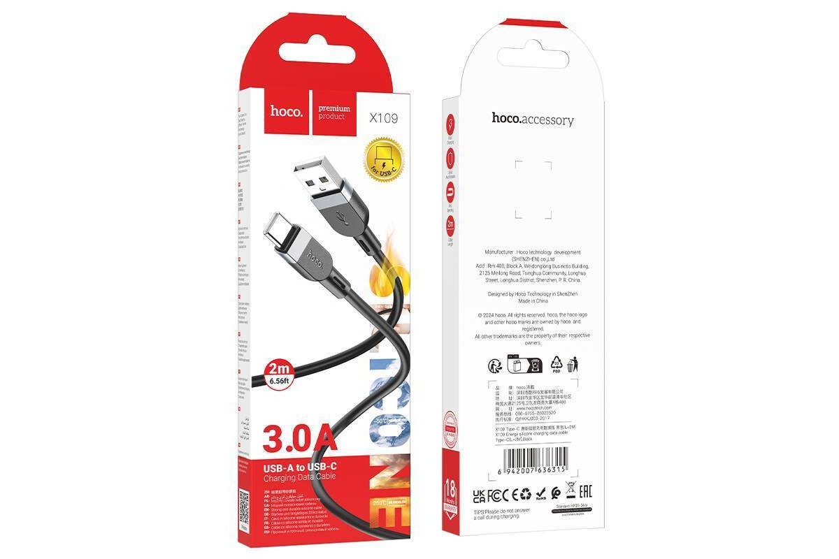 Кабель USB - USB Type-C HOCO X109 Energy silicone (черный) 2м силиконовый