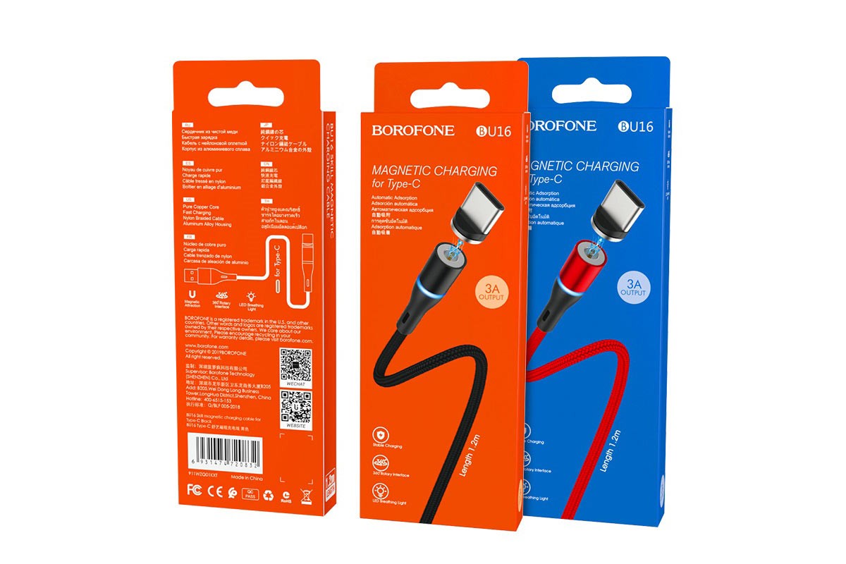 Кабель USB BOROFONE BU16 Skill magnetic charging cable for Type-C (черный) 1 метр