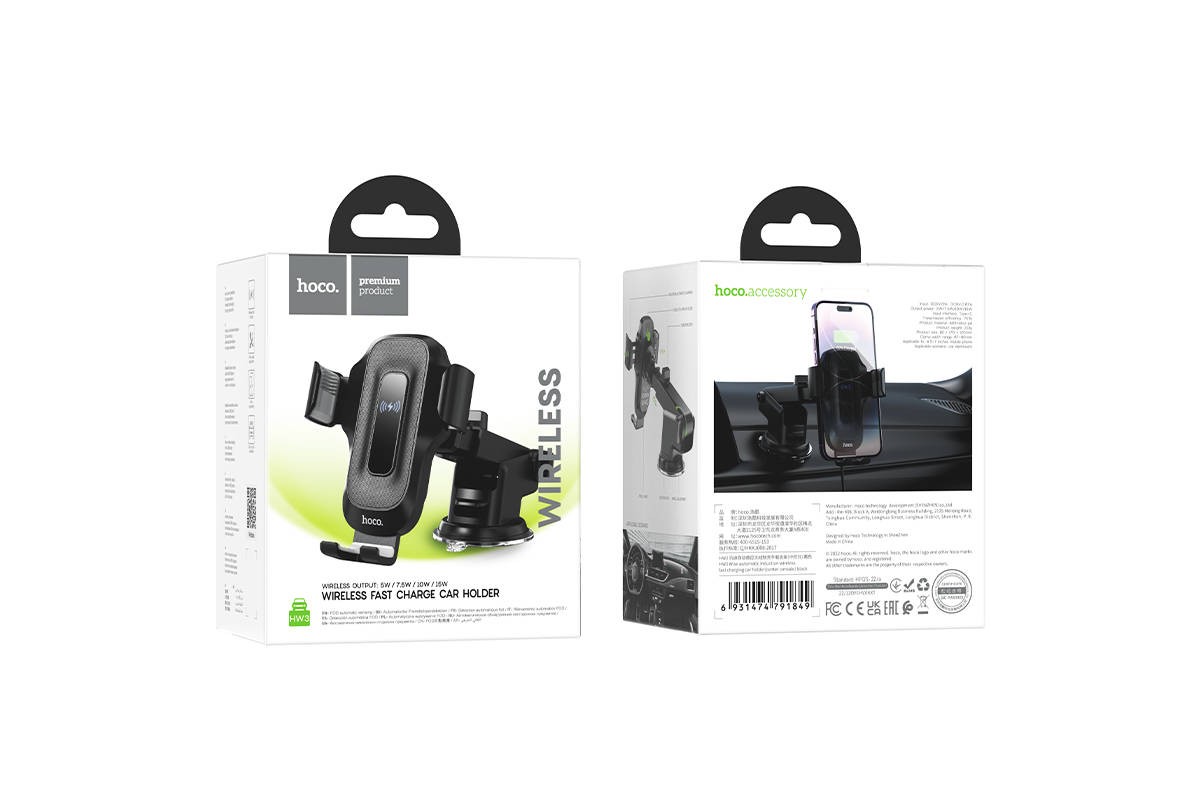 Держатель автомобильный для телефона HOCO HW3 Wise automatic induction wireless fast charging car holder (консоль) черный