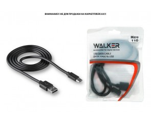 Кабель USB - MicroUSB WALKER C110, в пакете, черный