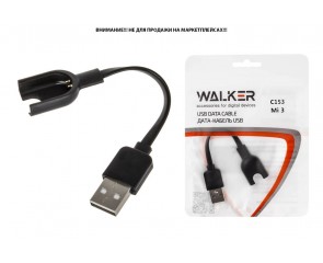 Зарядный кабель USB WALKER C153 для Xiaomi Mi Band 3, черный