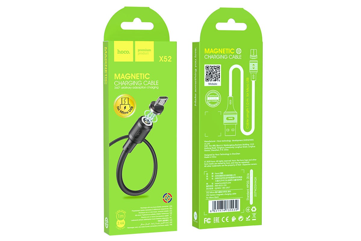 USB D.CABLE micro USB HOCO X52 Sereno magnetic charging cable for Micro (черный) 1 метр