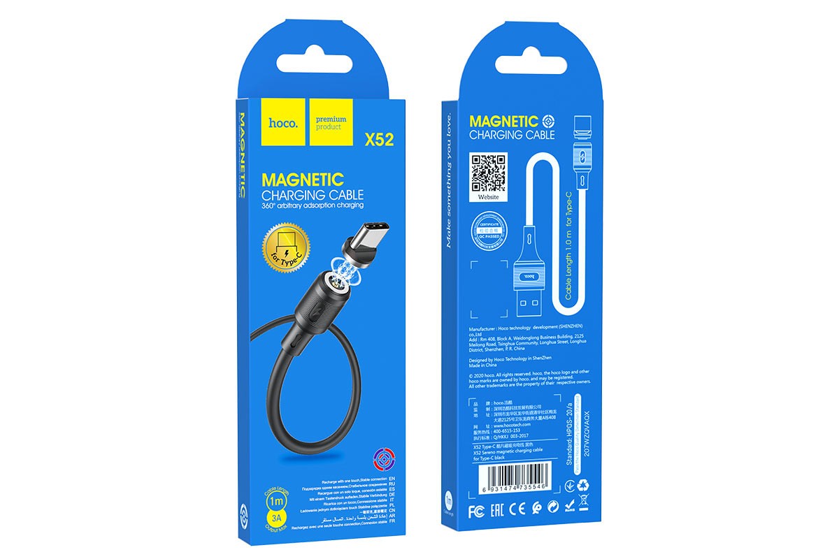 USB D.CABLE HOCO X52 Sereno magnetic charging cable for Type-C (черный) 1 метр