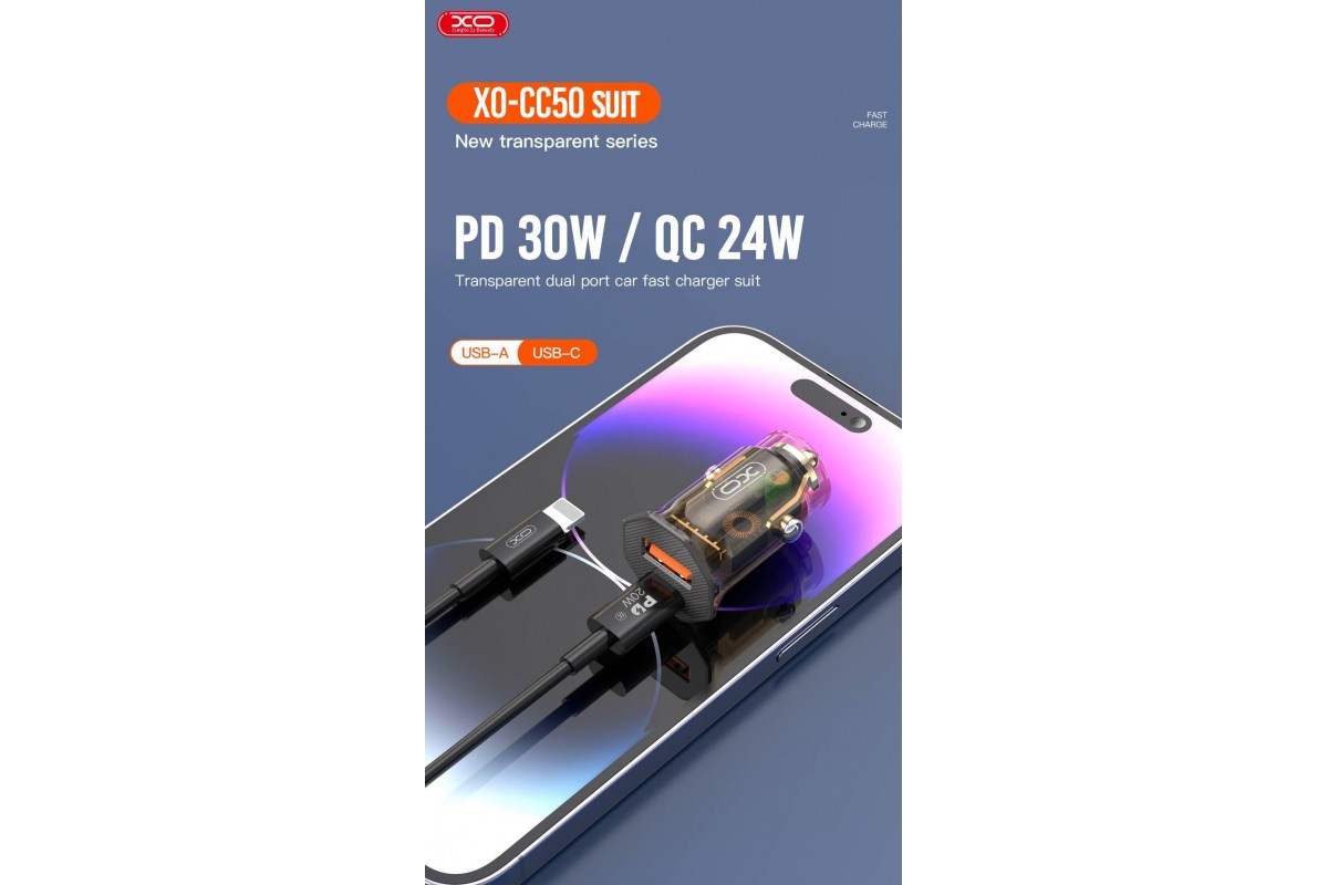 Автомобильное зарядное устройство АЗУ USB + Type-C + кабель lighting XO CC50 transparent design PD20W+QC3.0 18W (Q189A) быстрая зарядка (Коричневый)