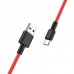 Кабель USB HOCO X29 Superior style charging data cable for Type-c (красный) 1 метр
