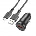 Автомобильное зарядное устройство АЗУ USB + кабель MicroUSB BOROFONE BZ18  QC3.0 (черный)