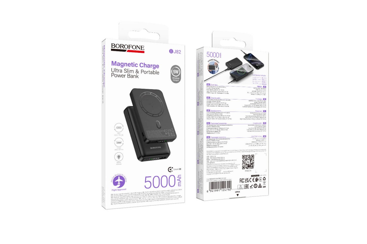 Универсальный дополнительный аккумулятор Power Bank BOROFONE BJ82 Dawn magnetic power bank(5000mAh) (черный) Универсальный дополнительный аккумулятор Power Bank BOROFONE BJ82 Dawn magnetic power bank(5000mAh) (черный)