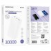 Универсальный дополнительный аккумулятор Power Bank BOROFONE BJ55B Graceful (30000mAh) (черный)
