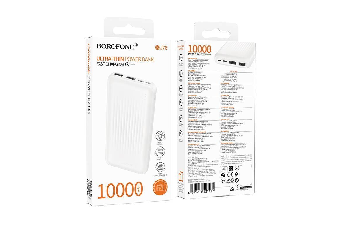 Универсальный дополнительный аккумулятор Power Bank BOROFONE BJ78 Clever (10000mAh) (белый) Универсальный дополнительный аккумулятор Power Bank BOROFONE BJ78 Clever (10000mAh) (белый)