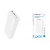 Универсальный дополнительный аккумулятор Power Bank BOROFONE BJ78A Clever (20000mAh) (белый)